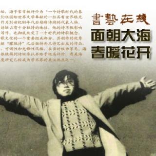 面朝大海春暖花开是什么感觉,面朝大海春暖花开是极致的悲哀