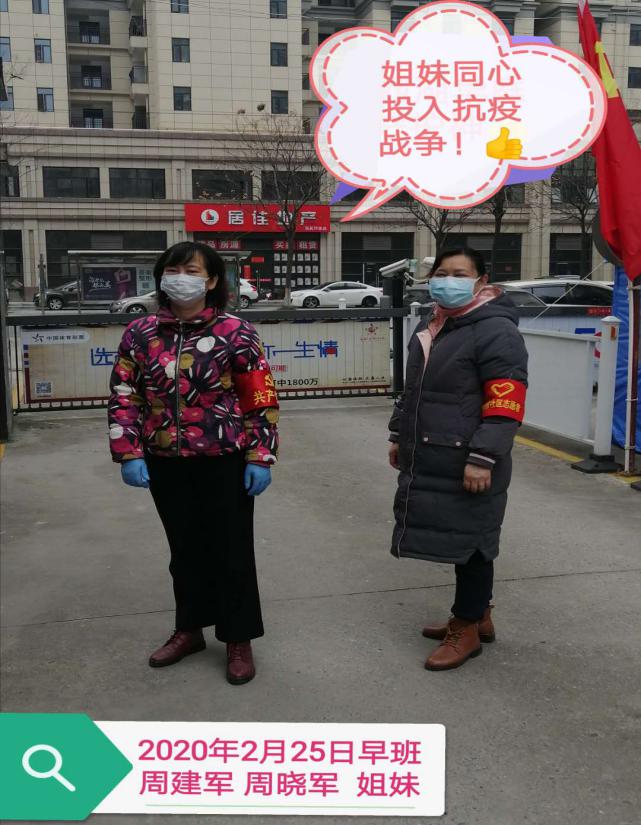 抗疫中的红色娘子军,抗疫战中的娘子军