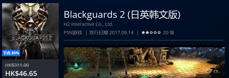 ps4slim周年限定daysofplay,ps4daysofplay