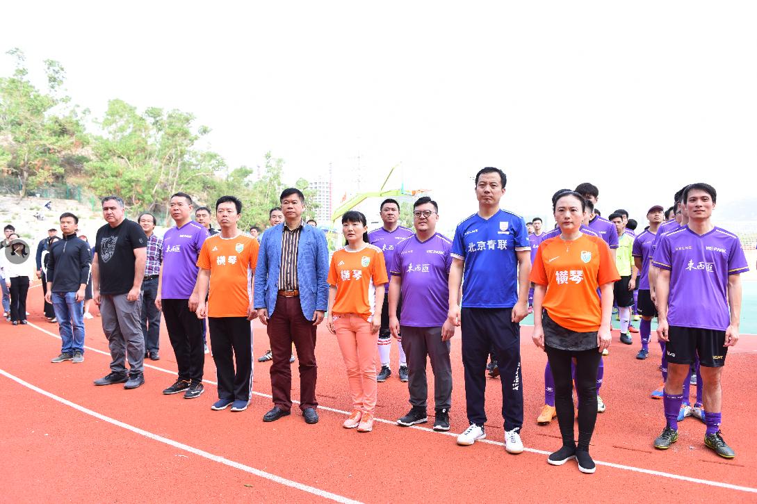 拼球技,球技邀请赛切磋