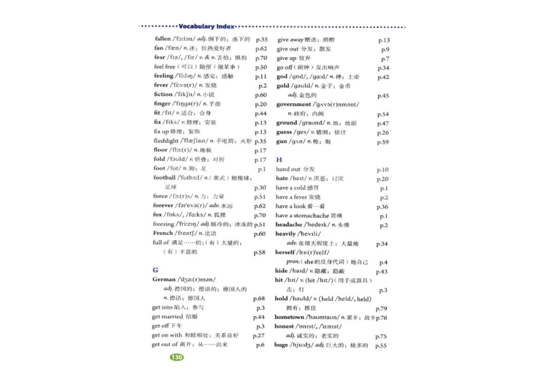 八年级下册英语教材完全解读下载,在家学人教版五年级英语下册