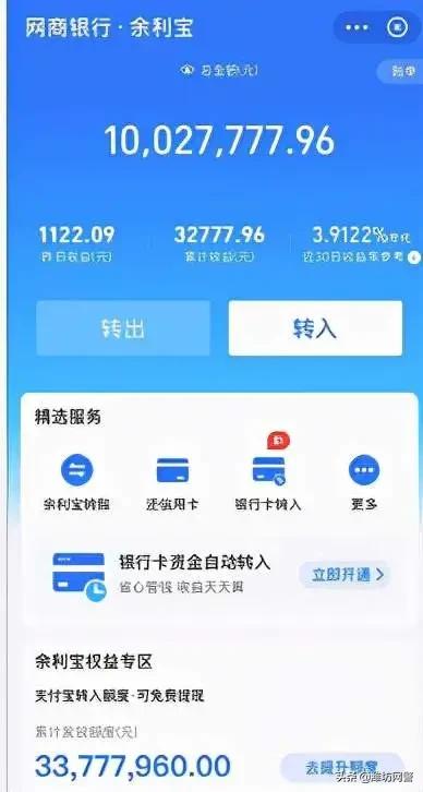 “雷达”群现在还没有散？还惊现杀猪盘！*子骗**团伙真的无处不在啊！警惕！
