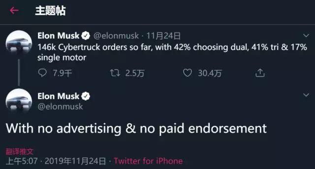 特斯拉cybertruck值得等吗,特斯拉cybertruck驾驶舒适感