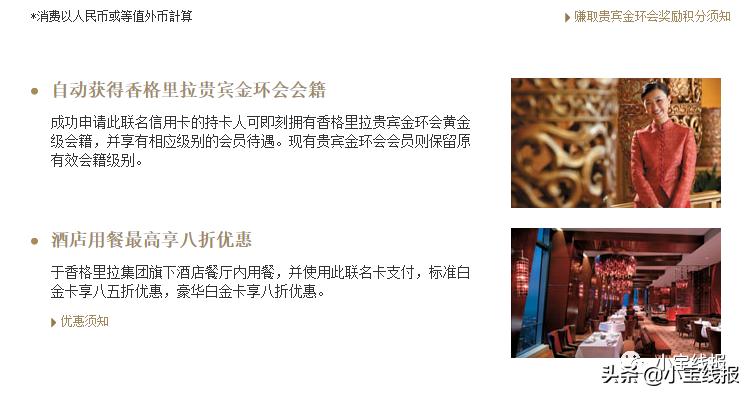 香格里拉怎么玩省钱,香格里拉怎么玩最省