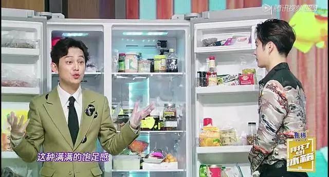 幸福么？冰箱说了算！