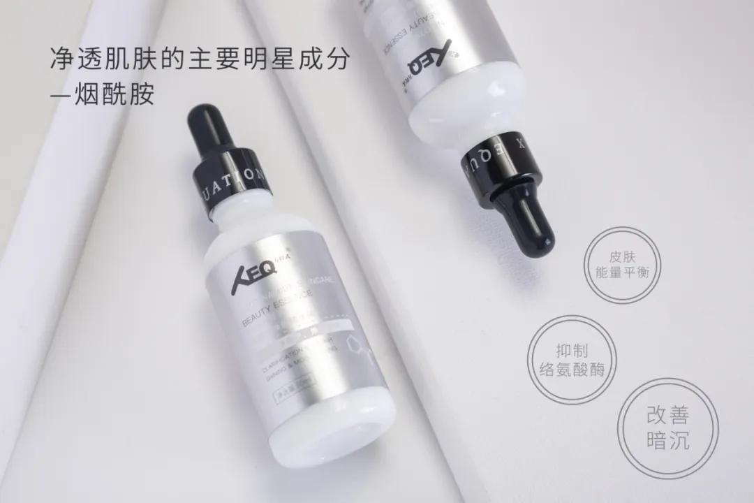 认准成分不花冤枉钱,美白精华原料选择