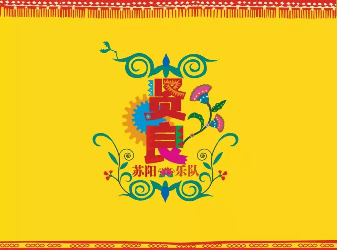 他跟5个西北爷们同吃同睡2年，记录黄河边的绝唱，口碑爆棚