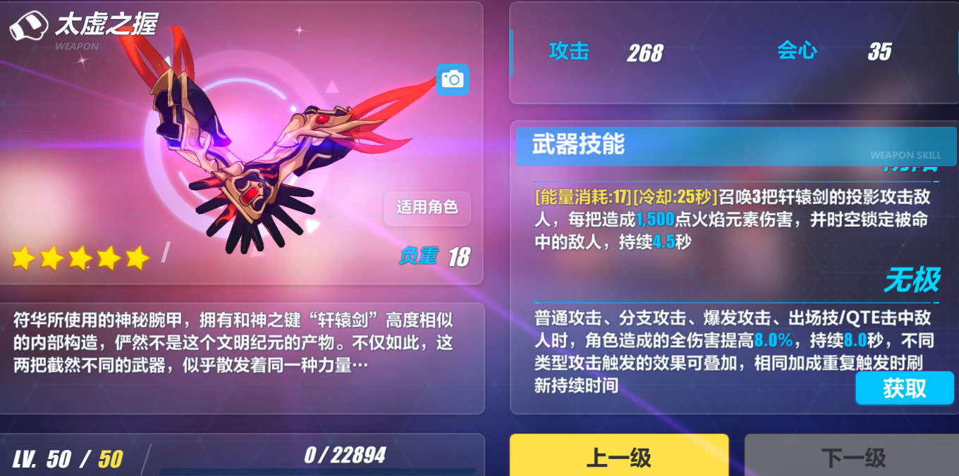 崩坏3哪个s级女武神好,崩坏3的最强女武神