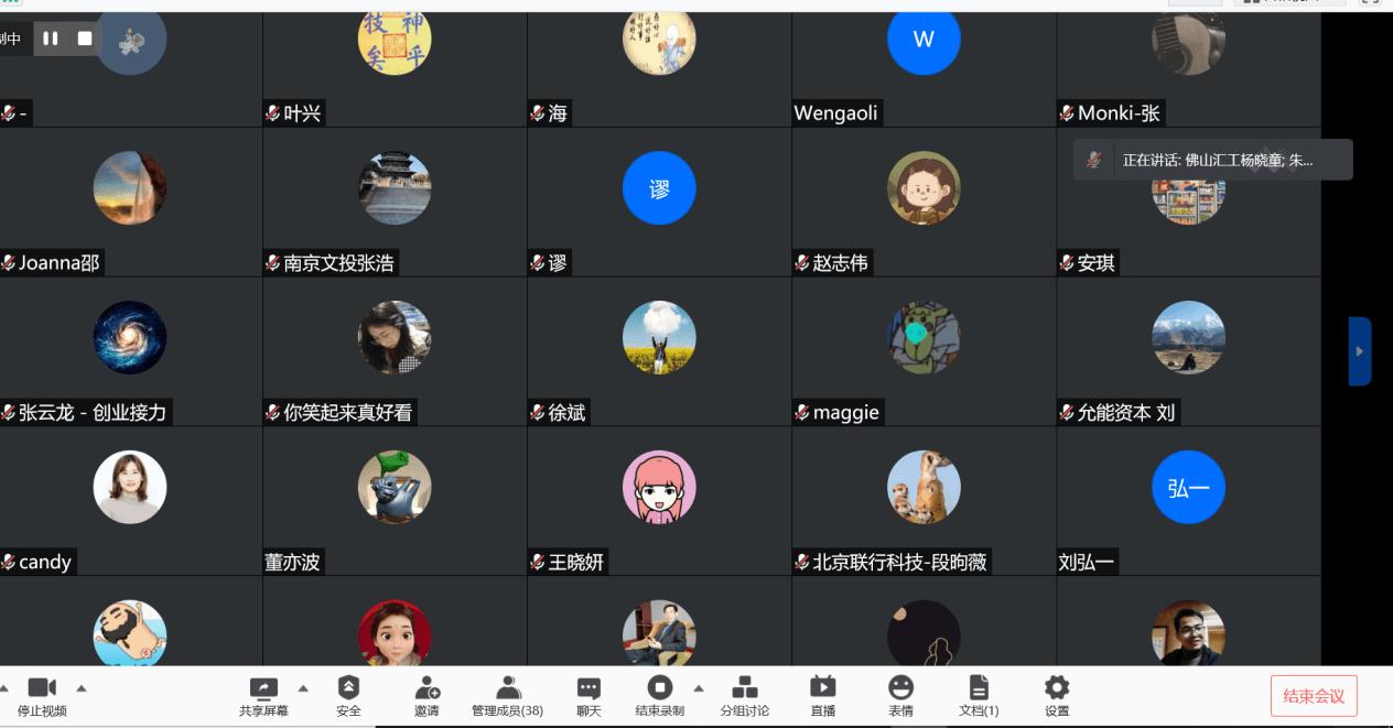 2019物联网比赛,第八届全球物联网大会黑科技大赛