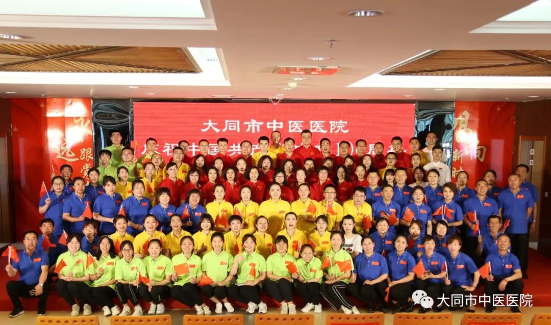 庆祝建党周年暨两优一先表彰大会,庆祝建党100周年两优一先