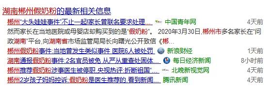 为什么有的宝宝选择过敏奶粉,哪种普通奶粉适合过敏宝宝