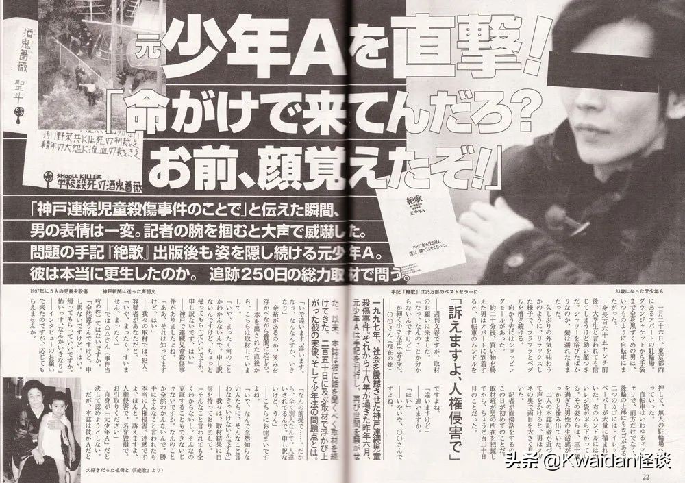 绝歌小说日本,绝歌日本