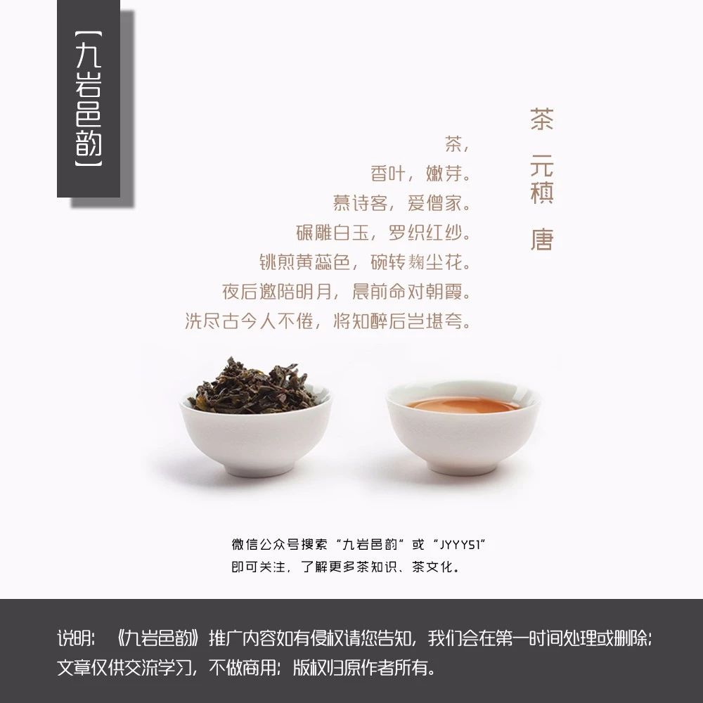 似茶非茶的茶有哪些,似茶无茶又非茶