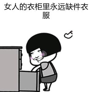 面临倒闭的羽绒服品牌,羽绒服80绒和90绒的能买吗