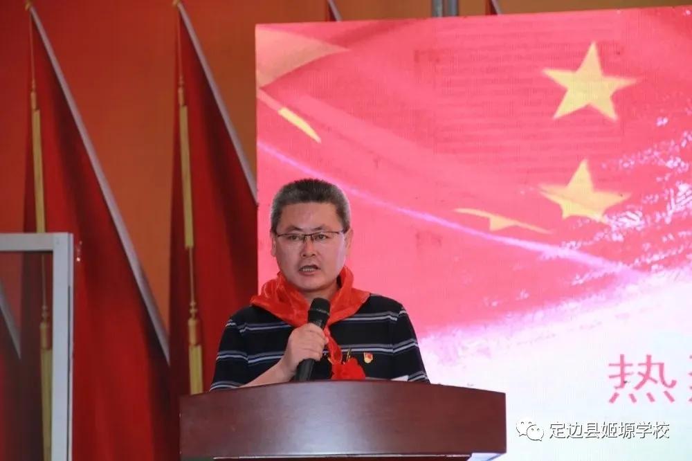 砥砺前行守初心筑梦未来谱华章,砥砺奋进守初心资料