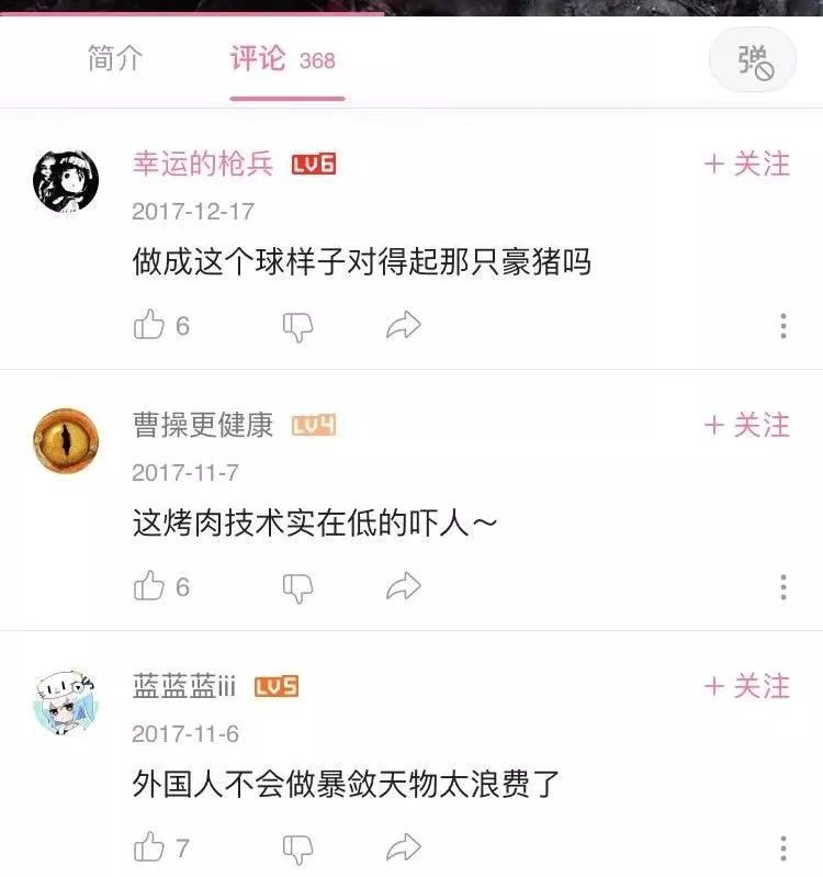 武汉肺炎，本可以不发生的。