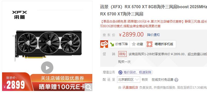 显卡品牌质量排名前十名,各品牌显卡型号等级划分