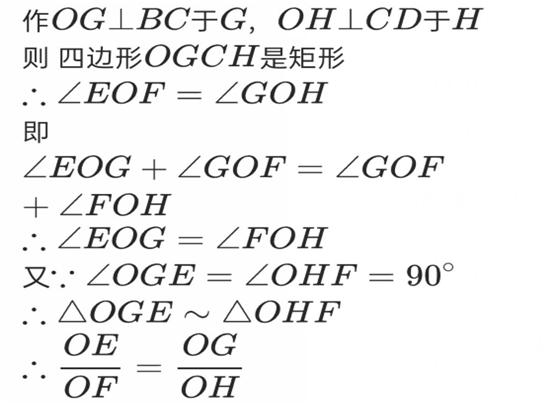相似三角形的基本模型图片,相似三角形的基本模型教案