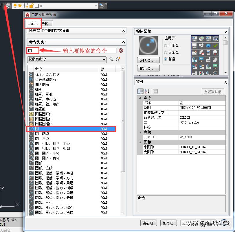 autocad2019如何调出工具栏属性,autocad2019操作界面