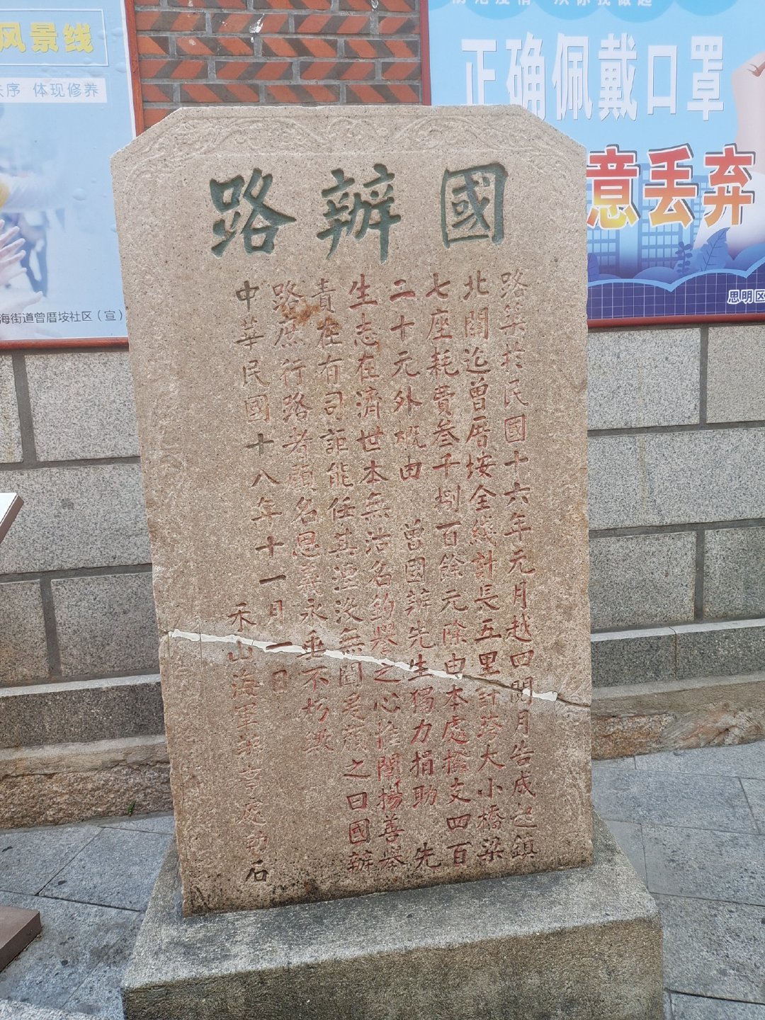 厦门不仅有美丽的风景还有好吃的,厦门旅游美食美景照片