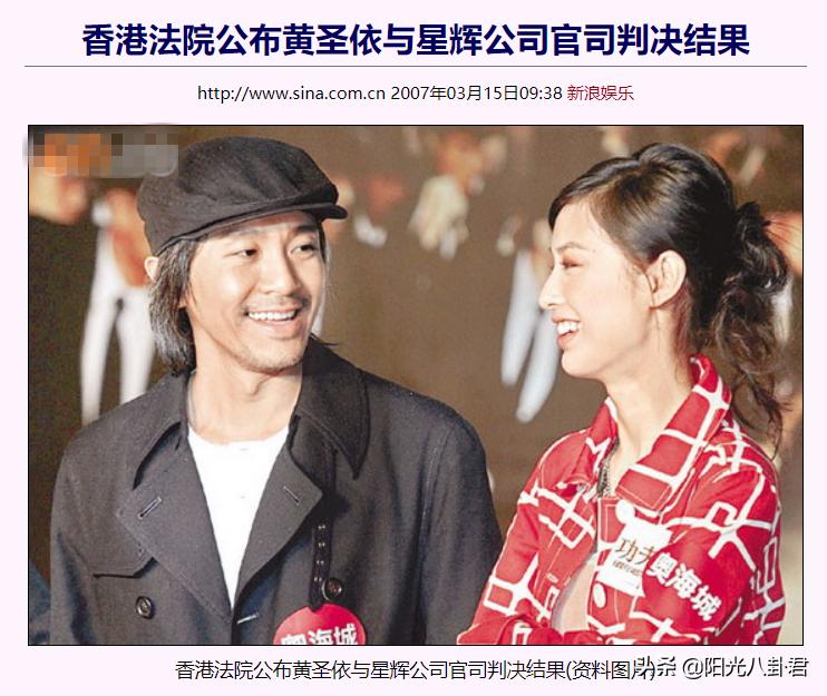 “陆湘湘”近照曝光，曾是《少林足球》原定女主，低调嫁人变网红