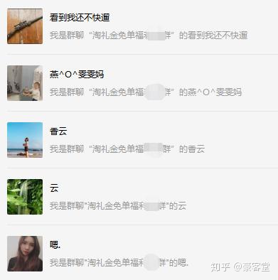 淘礼金自带裂变,淘礼金新玩法月入10000