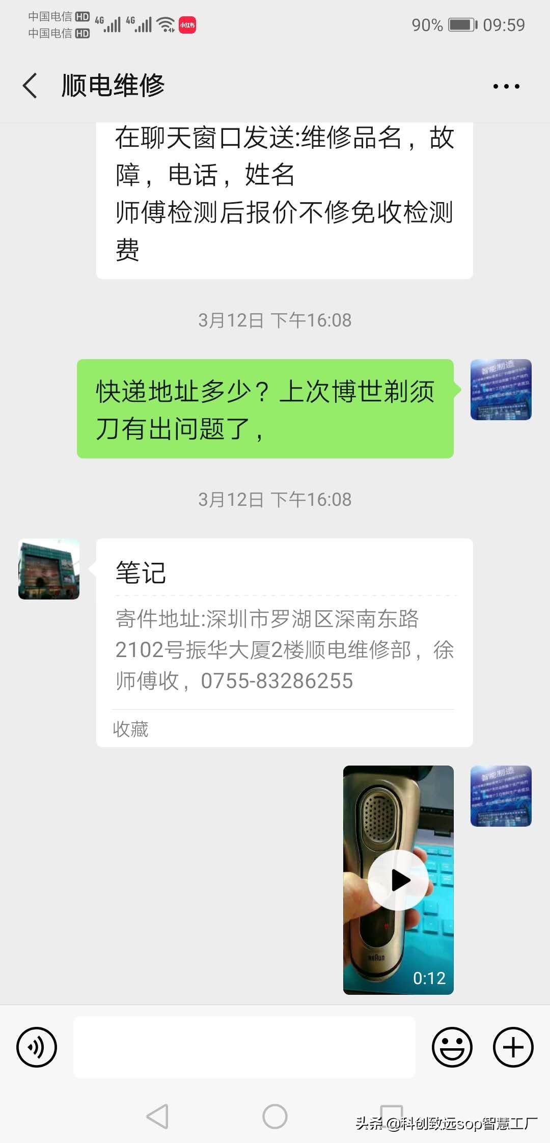 博朗新9系剃须刀真能剃干净吗,博朗剃须刀9系背后是干嘛用的