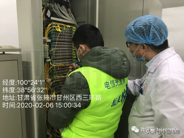 践行守土有责对话中国电信甘肃张掖分公司*党**委书记王荣