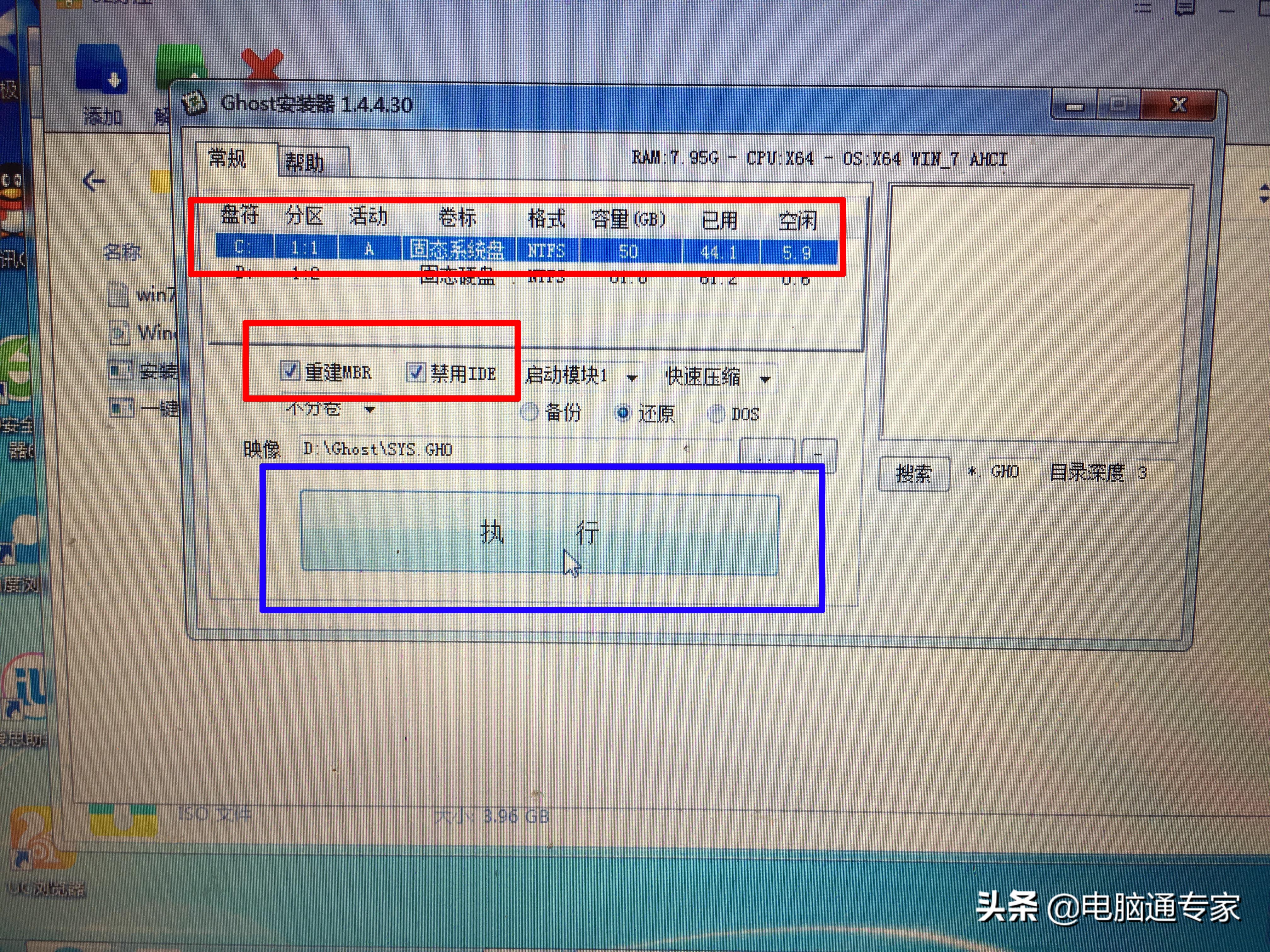 电脑上windows系统怎么下载应用,在电脑上安装windows