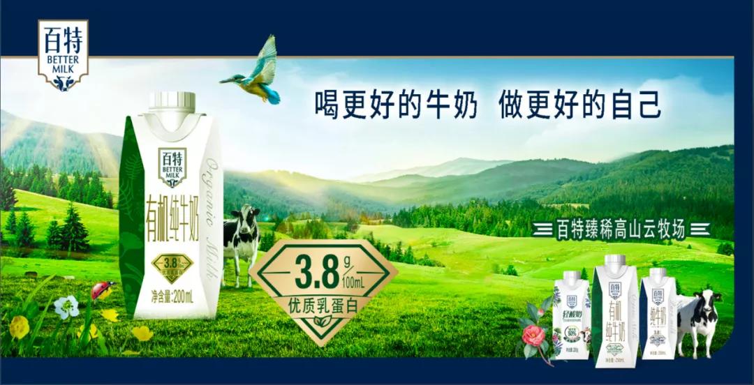 百特国际业绩大全,百特喜抛饼大赛视频