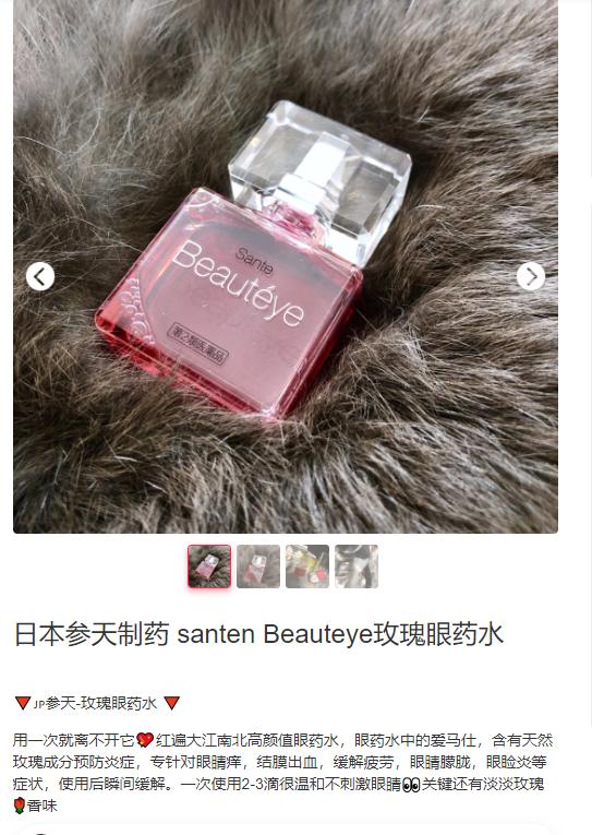 这些年坑过我们的化妆品,专坑化妆品