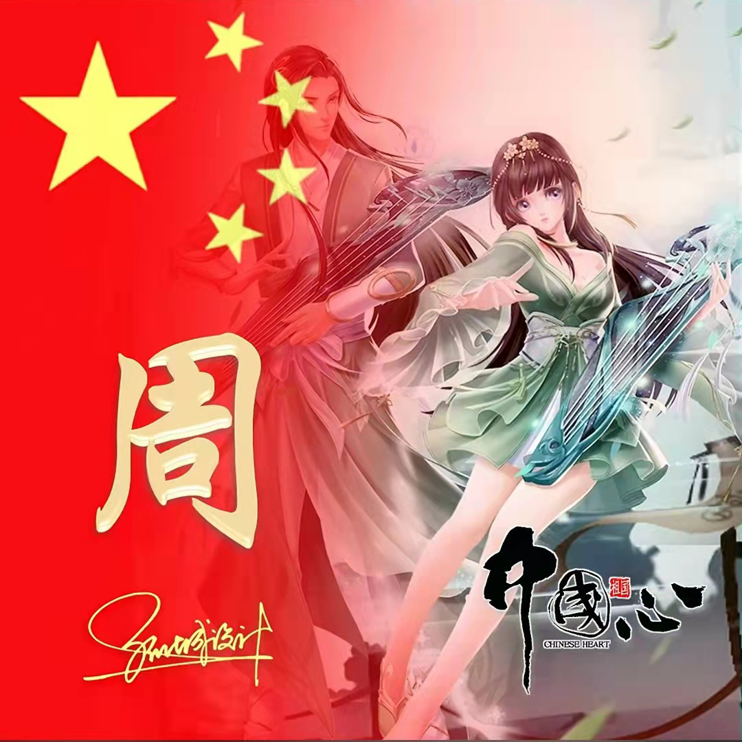 送你40张精美姓氏头像请查收,送你50张喜庆姓氏头像