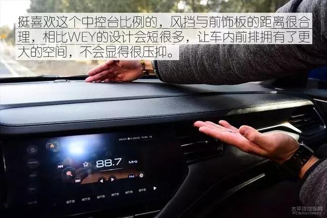 哈弗f7哪一款最值得入手,哈弗f7哪一款更值得购买