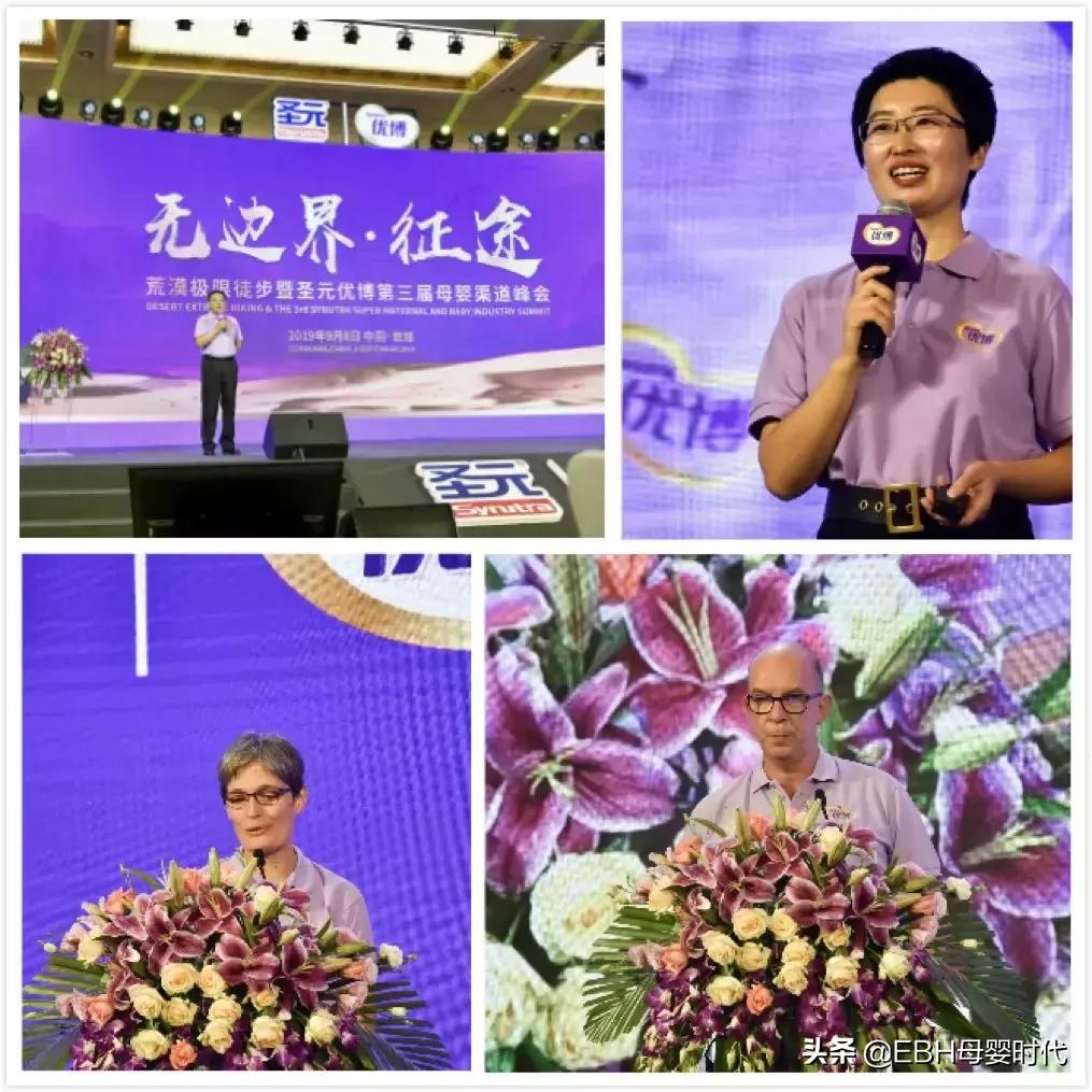 圣元优博最新消息,圣元优博2020年