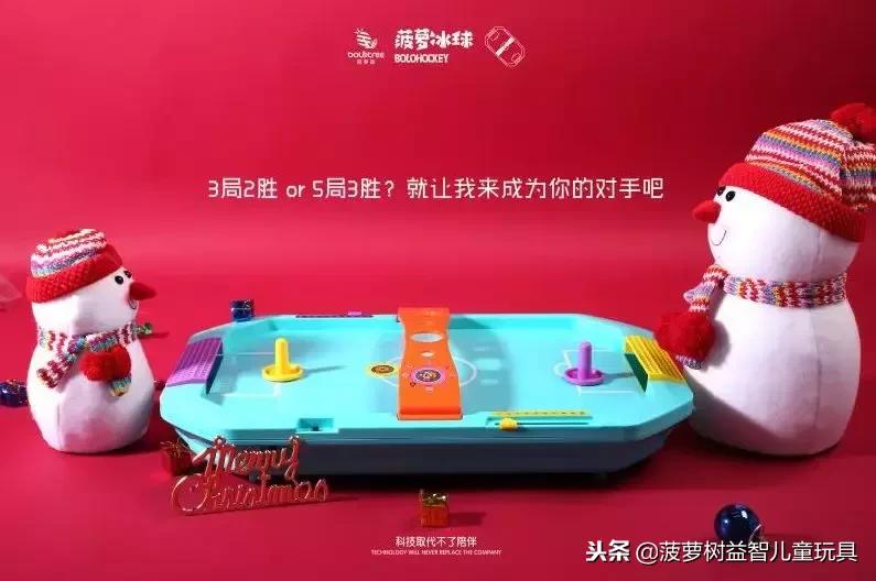 菠萝树益智玩具开箱,菠萝树益智玩具好不好