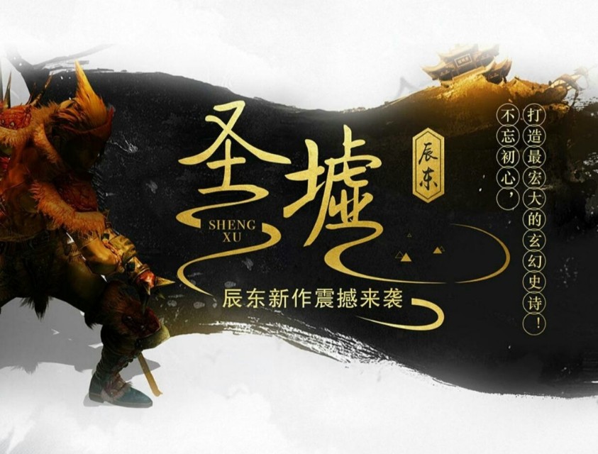 二十年十大玄幻经典网络小说,网络小说十大巅峰之作作家