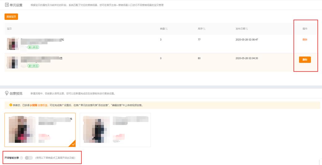 直通车新手必看的知识,直通车新手快速入门实操