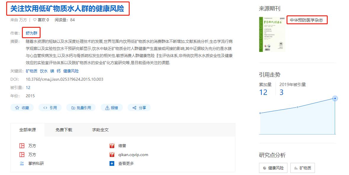 nsp选择性过滤技术的净水机,选择性过滤和反渗透净水器测评