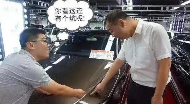 购买二手车如何压价,买二手车怎么压价的技巧