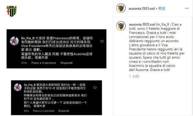 13岁的中国小球员,愤怒的小孩被欺负的过程