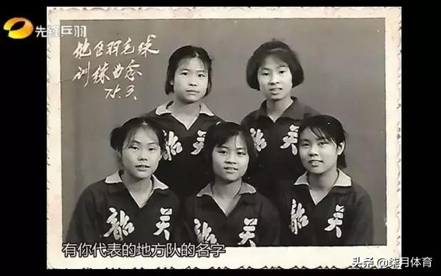 羽球战袍进化史:当我离时尚圈越来越近