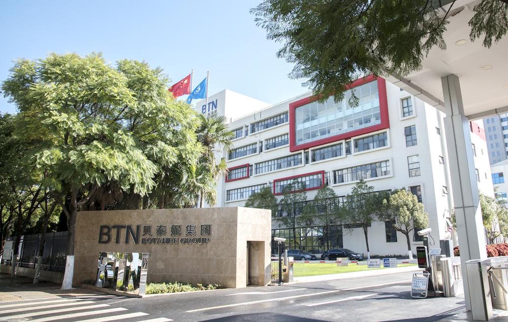 贝泰妮上市了吗,贝泰妮上市盈利没有