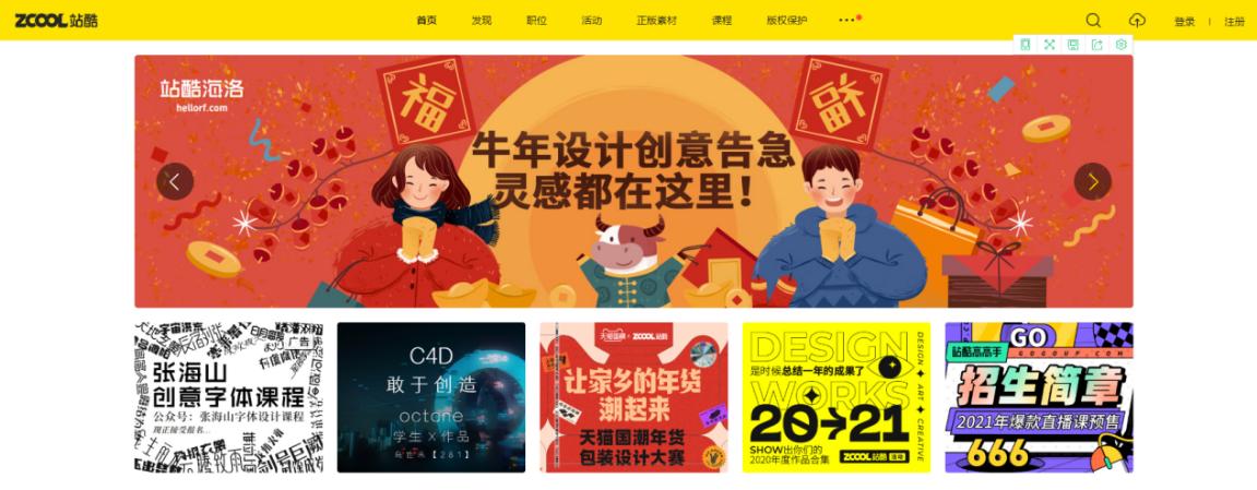 知乎最火的网站,超级实用免费网站推荐知乎