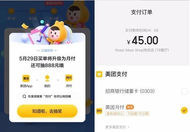 淇$敤鏀粯閲戣瀺琛屼笟,淇$敤鏀粯纭濈儫鍐嶈捣