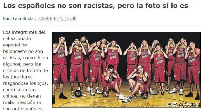 久保建英被歧视,久保建英遭360度旋转拉拽