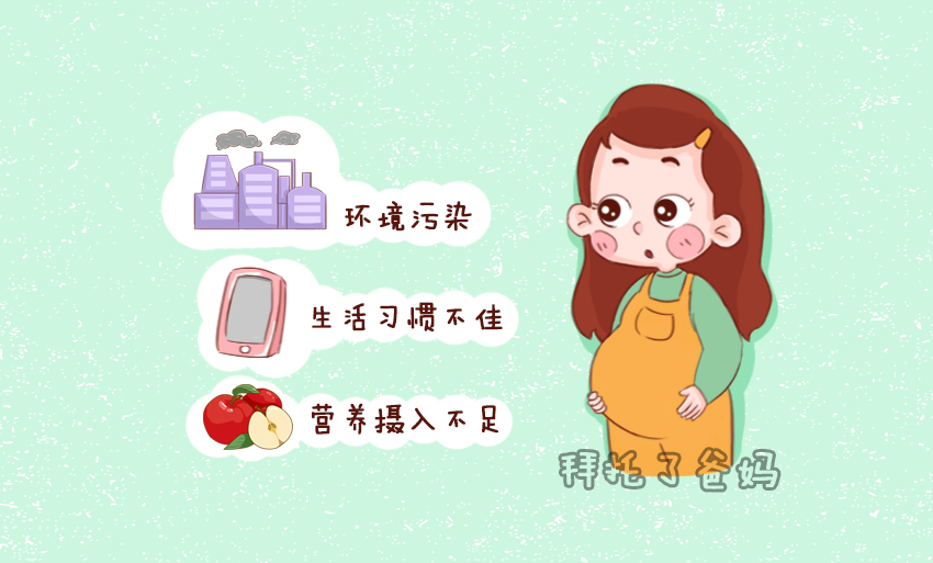 怀孕了能不能吃止疼药,怀孕了能用什么止痛药吗