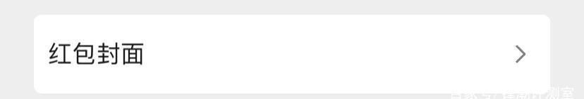 微信发红包用什么最好,原来微信还有这么多发红包方法