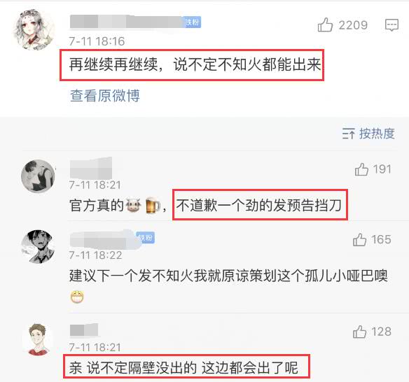 旭旭宝宝为啥不直播dnf了,旭旭宝宝现在为什么不直播dnf了