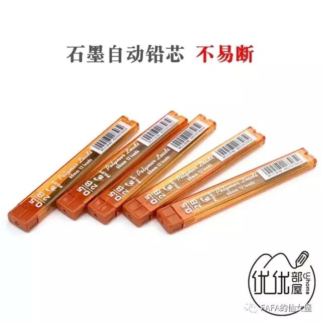 80块钱能买哪些好用的文具,省钱又好用的学习文具