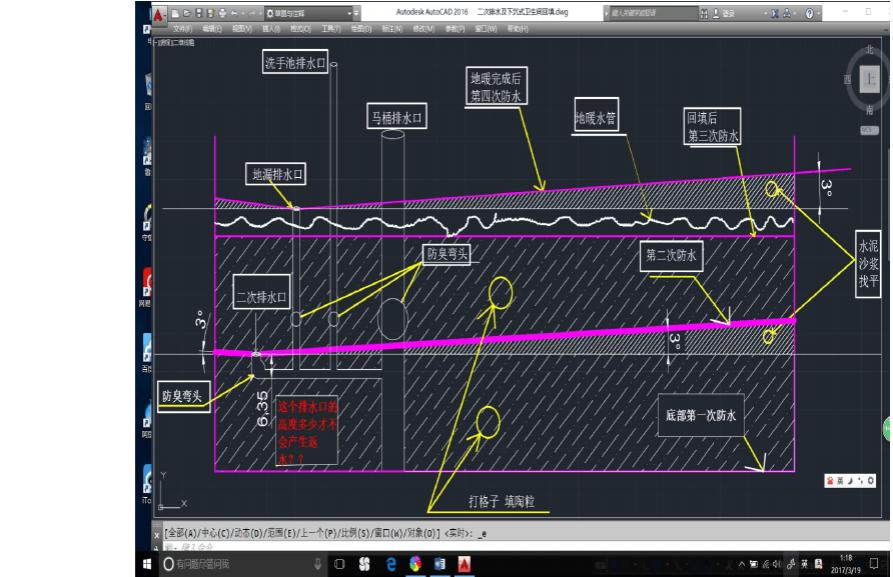 卫生间漏水到楼下是哪里的问题,楼下的卫生间漏水怎么回事